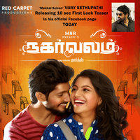 Nagarvalam Movie Teaser Launch Poster