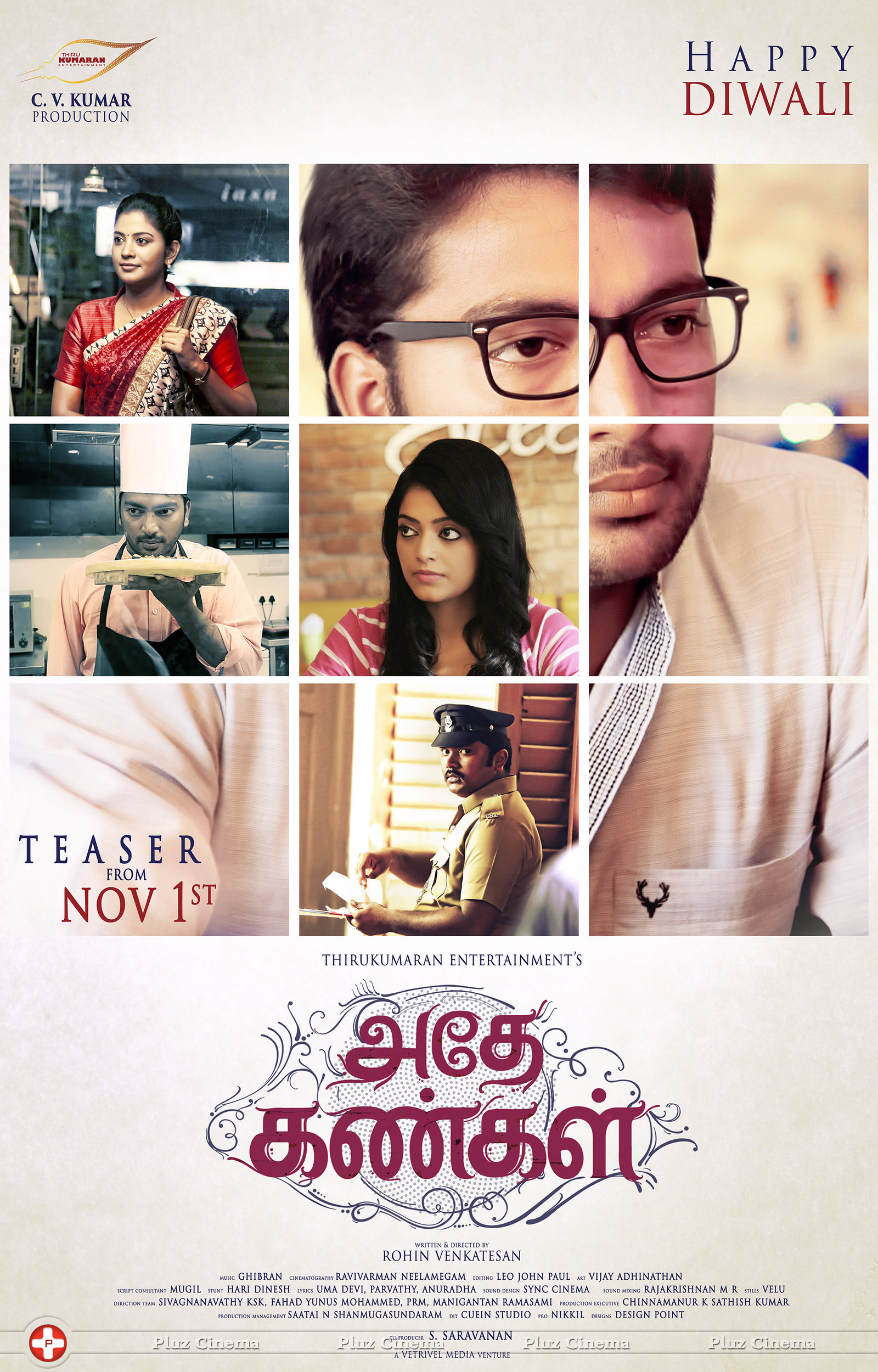 Adhey Kangal Movie Teaser Launch Posters | Picture 1430036