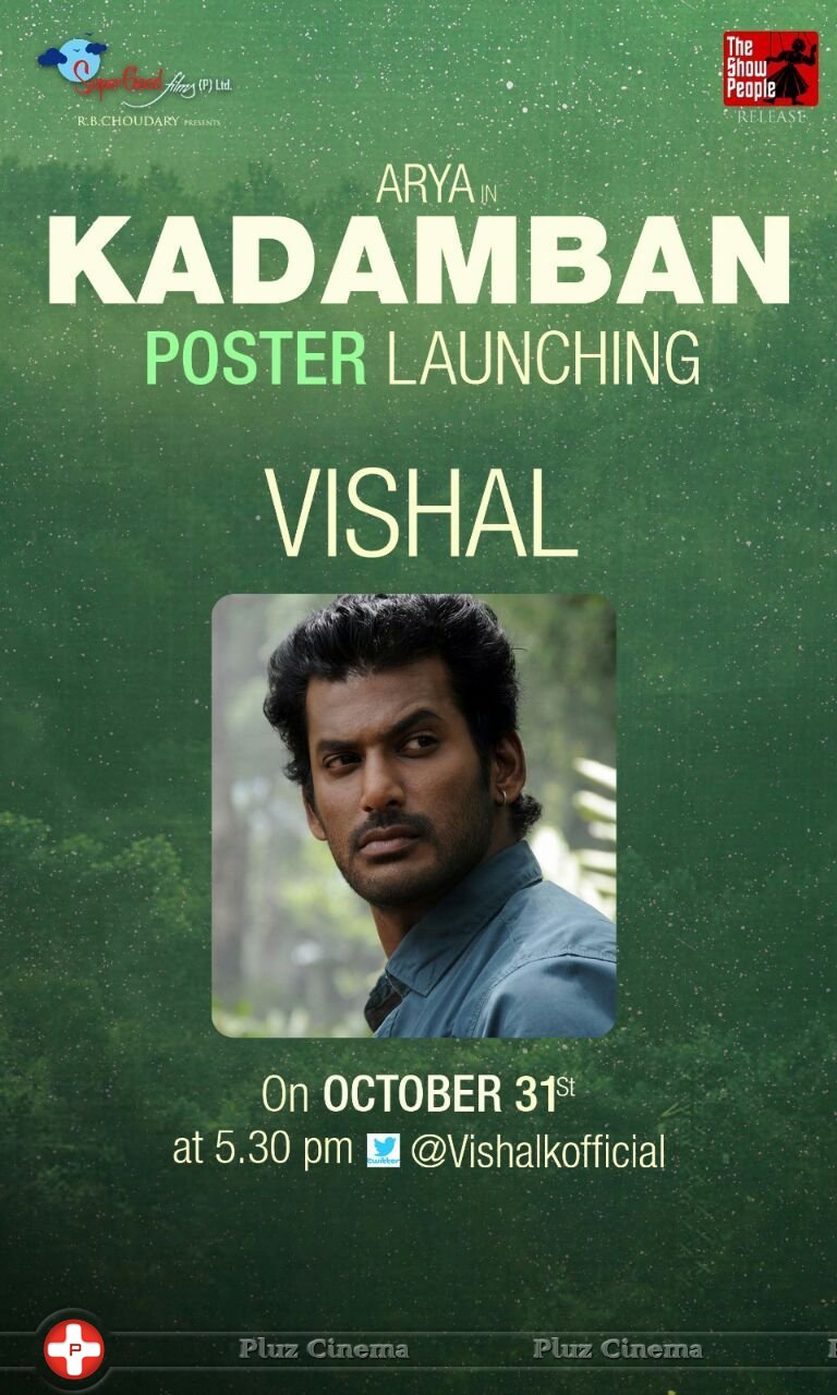 Kadamban Movie First Look Launch Posters | Picture 1430046