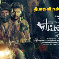 Yeidhavan Movie Posters | Picture 1430037