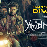 Yeidhavan Movie Posters