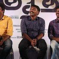 Ulkuthu Movie Audio Launch Stills | Picture 1407337