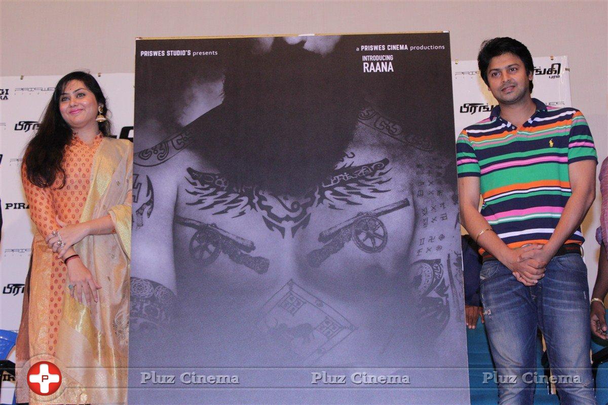 Birangi Puram Movie First Look Motion Poster Launch Stills | Picture 1410405