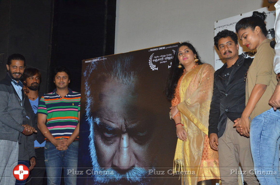 Birangi Puram Movie First Look Motion Poster Launch Stills | Picture 1410552