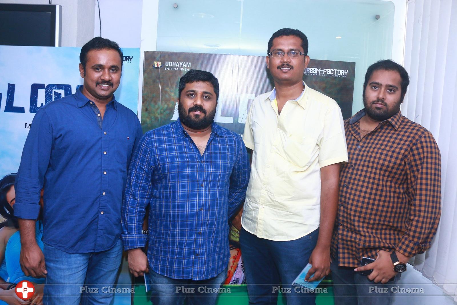 Kadalai Movie Audio Launch Photos | Picture 1410794
