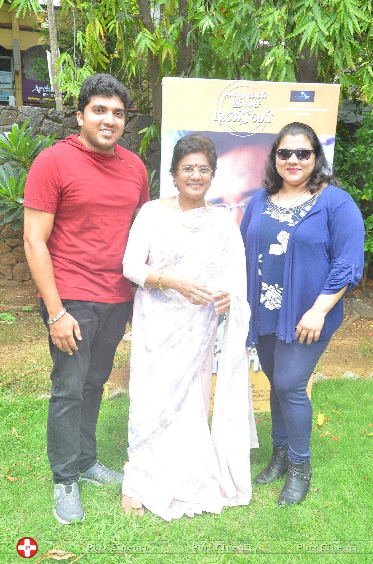 Kadikhara Manithargal Movie Audio Launch Stills | Picture 1414928