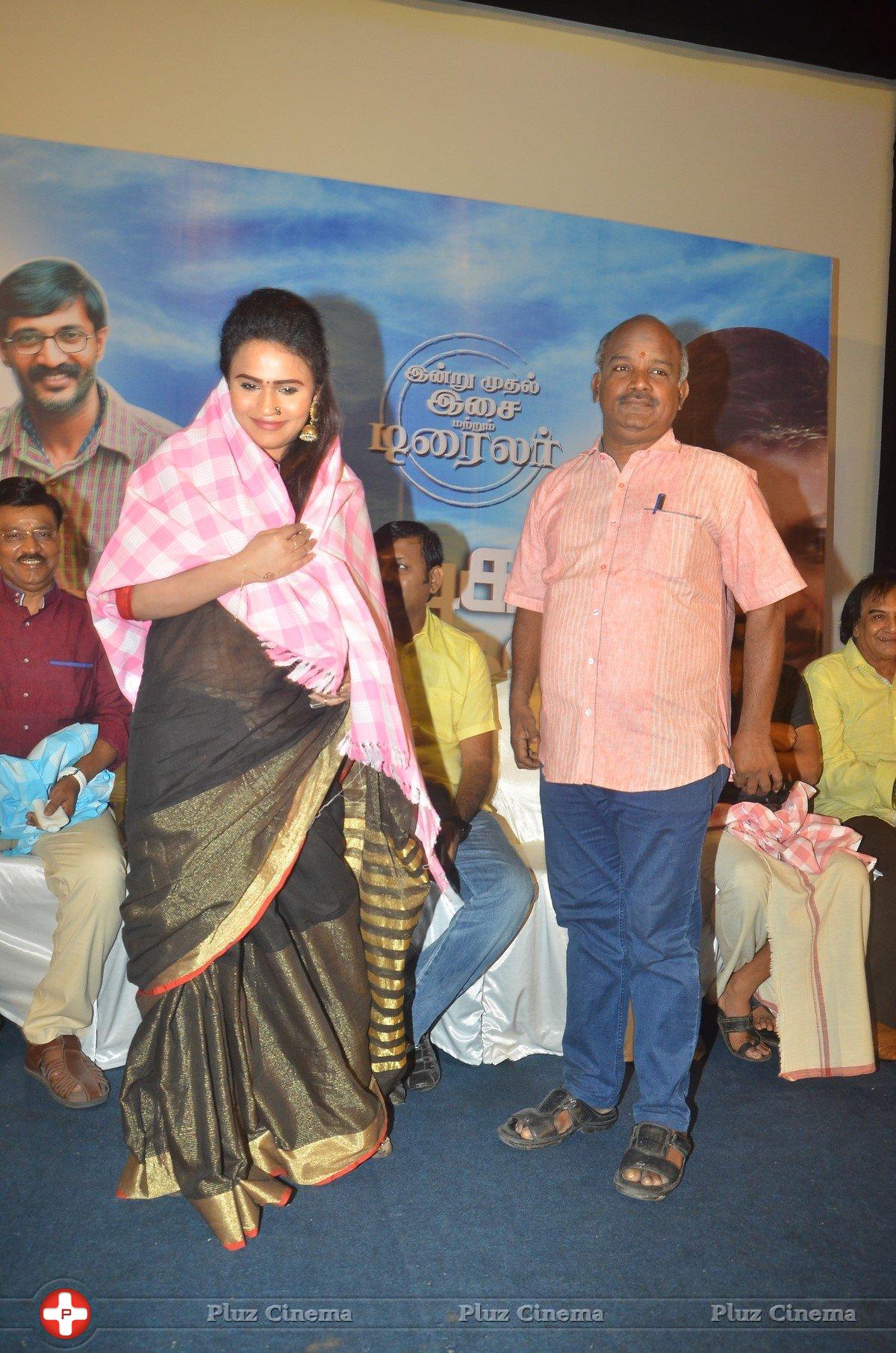 Kadikhara Manithargal Movie Audio Launch Stills | Picture 1414952