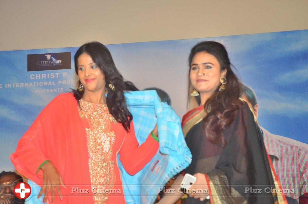 Kadikhara Manithargal Movie Audio Launch Stills | Picture 1414982