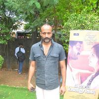 Kishore - Kadikhara Manithargal Movie Audio Launch Stills | Picture 1414919