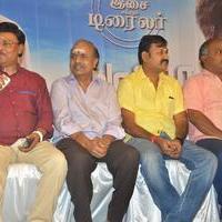 Kadikhara Manithargal Movie Audio Launch Stills | Picture 1414941