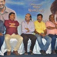 Kadikhara Manithargal Movie Audio Launch Stills | Picture 1414956