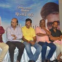 Kadikhara Manithargal Movie Audio Launch Stills | Picture 1414957