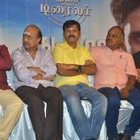 Kadikhara Manithargal Movie Audio Launch Stills | Picture 1414972