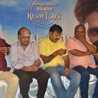 Kadikhara Manithargal Movie Audio Launch Stills | Picture 1414983