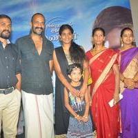 Kadikhara Manithargal Movie Audio Launch Stills | Picture 1414989