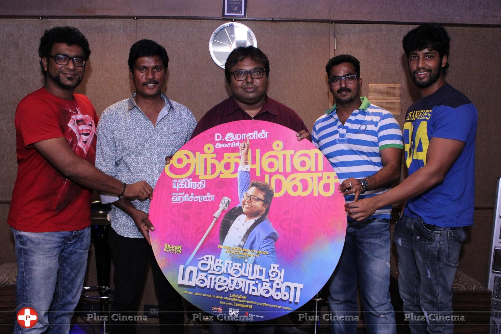 Adhagapattathu Magaajanangale Movie Single Track Launch Stills | Picture 1415961