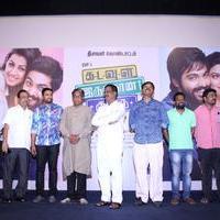 Kadavul Irukan Kumaru Movie Teaser Launch Stills | Picture 1417386