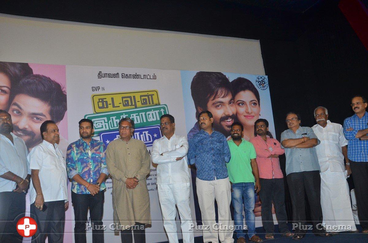 Kadavul Irukan Kumaru Movie Teaser Launch Stills | Picture 1417426