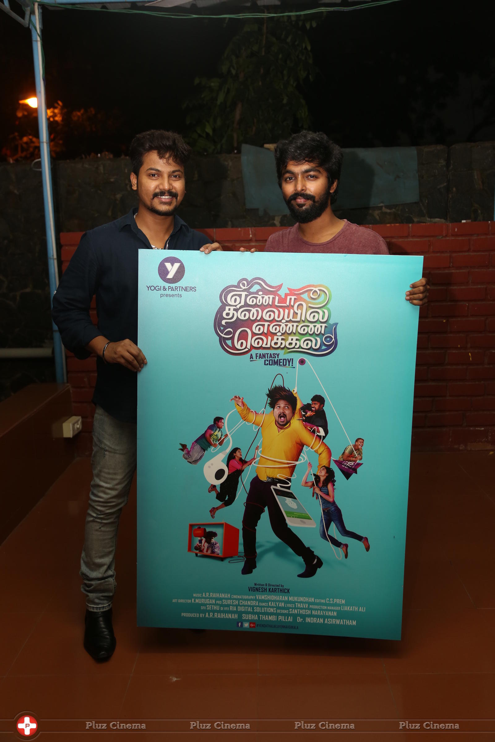 Yenda Thalaiyila Yenna Vekkala Movie First look Poster Launch Stills | Picture 1418874