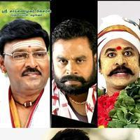 Ayyanar Veethi Movie First Look Poster | Picture 1419716