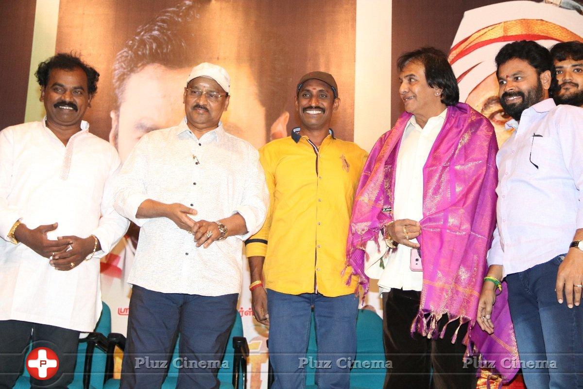 Ayyanar Veethi Movie First Look Launch Photos | Picture 1420671