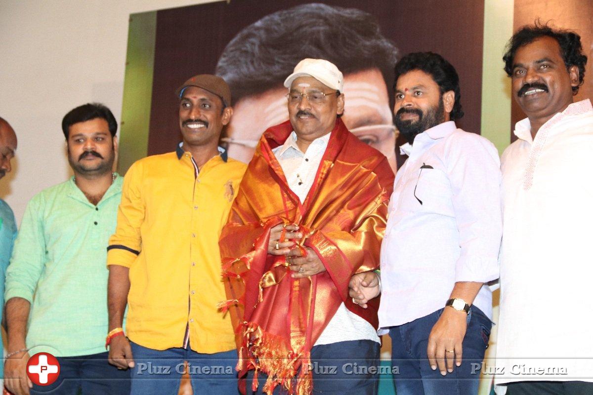 Ayyanar Veethi Movie First Look Launch Photos | Picture 1420674