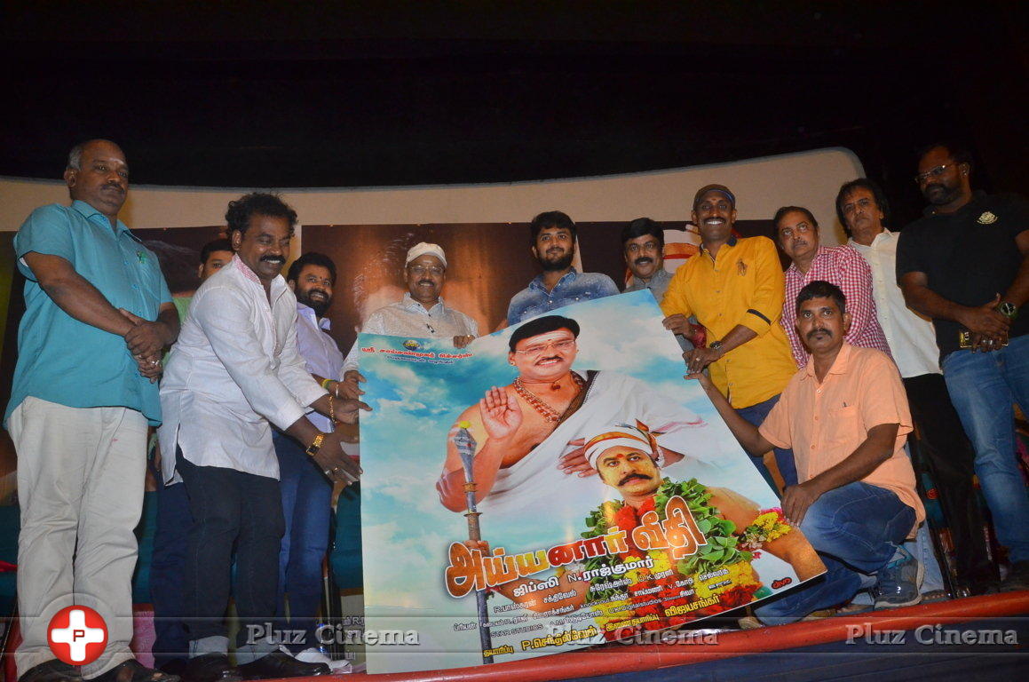 Ayyanar Veethi Movie First Look Launch Photos | Picture 1420749