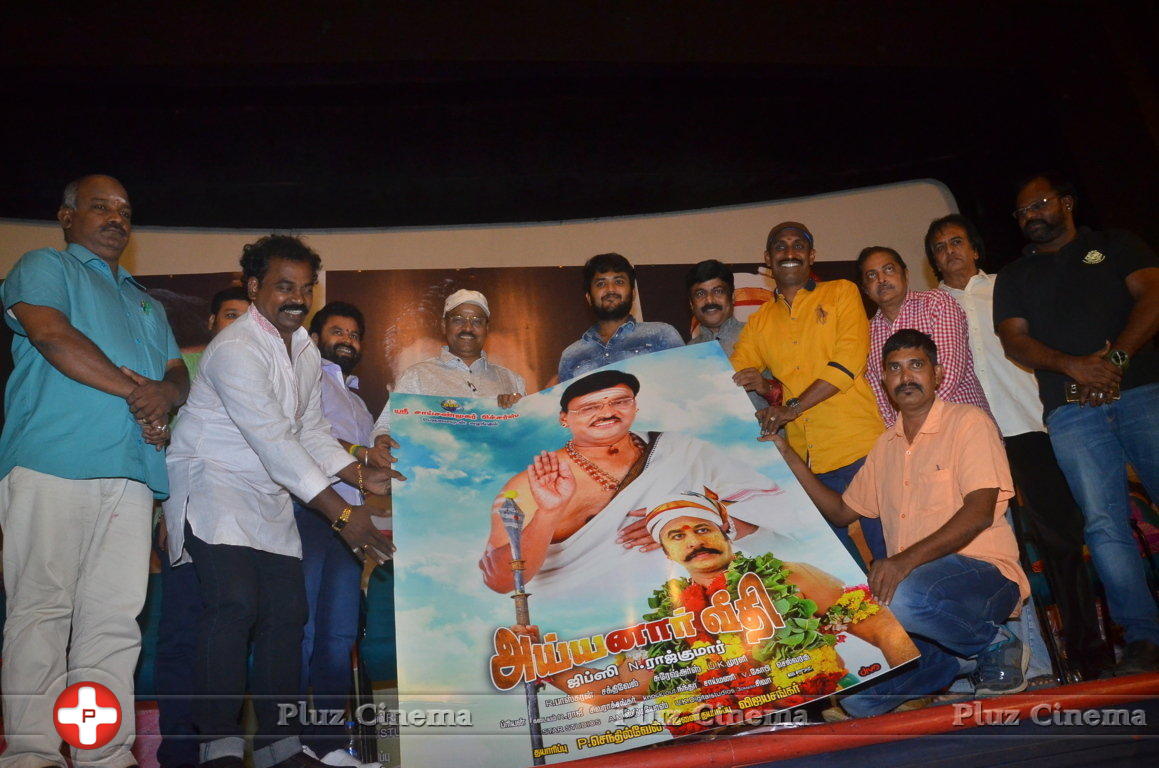 Ayyanar Veethi Movie First Look Launch Photos | Picture 1420750