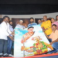 Ayyanar Veethi Movie First Look Launch Photos | Picture 1420748