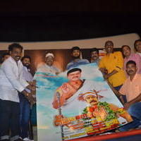 Ayyanar Veethi Movie First Look Launch Photos | Picture 1420750