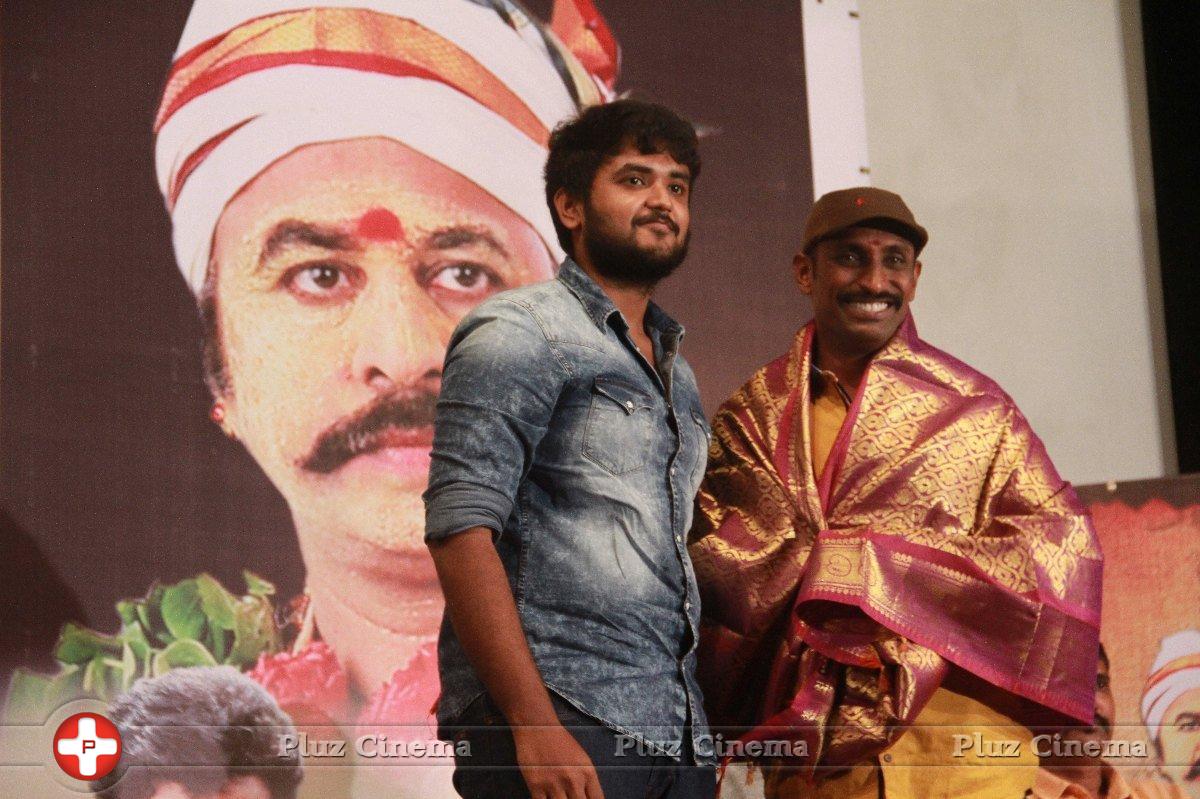 Ayyanar Veethi Movie First Look Launch Photos | Picture 1420754
