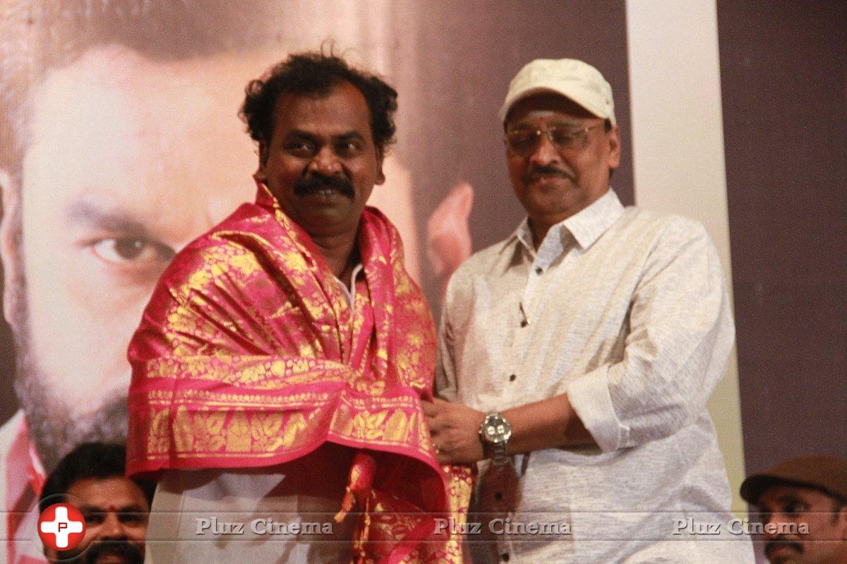 Ayyanar Veethi Movie First Look Launch Photos | Picture 1420755
