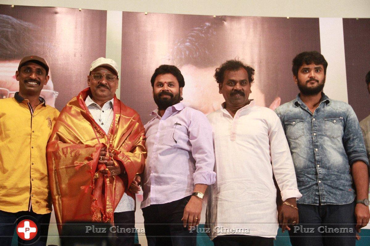 Ayyanar Veethi Movie First Look Launch Photos | Picture 1420756