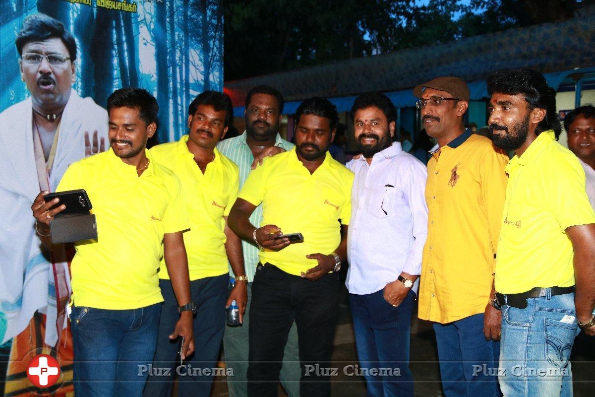Ayyanar Veethi Movie First Look Launch Photos | Picture 1420762
