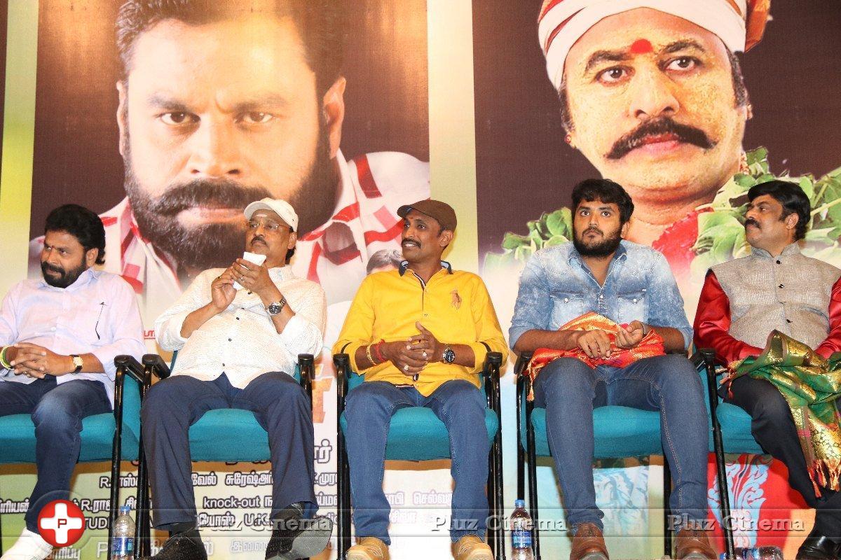 Ayyanar Veethi Movie First Look Launch Photos | Picture 1420764