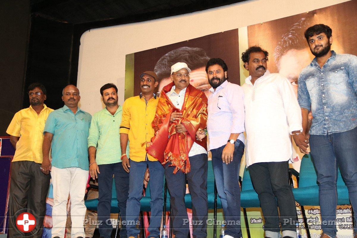 Ayyanar Veethi Movie First Look Launch Photos | Picture 1420766