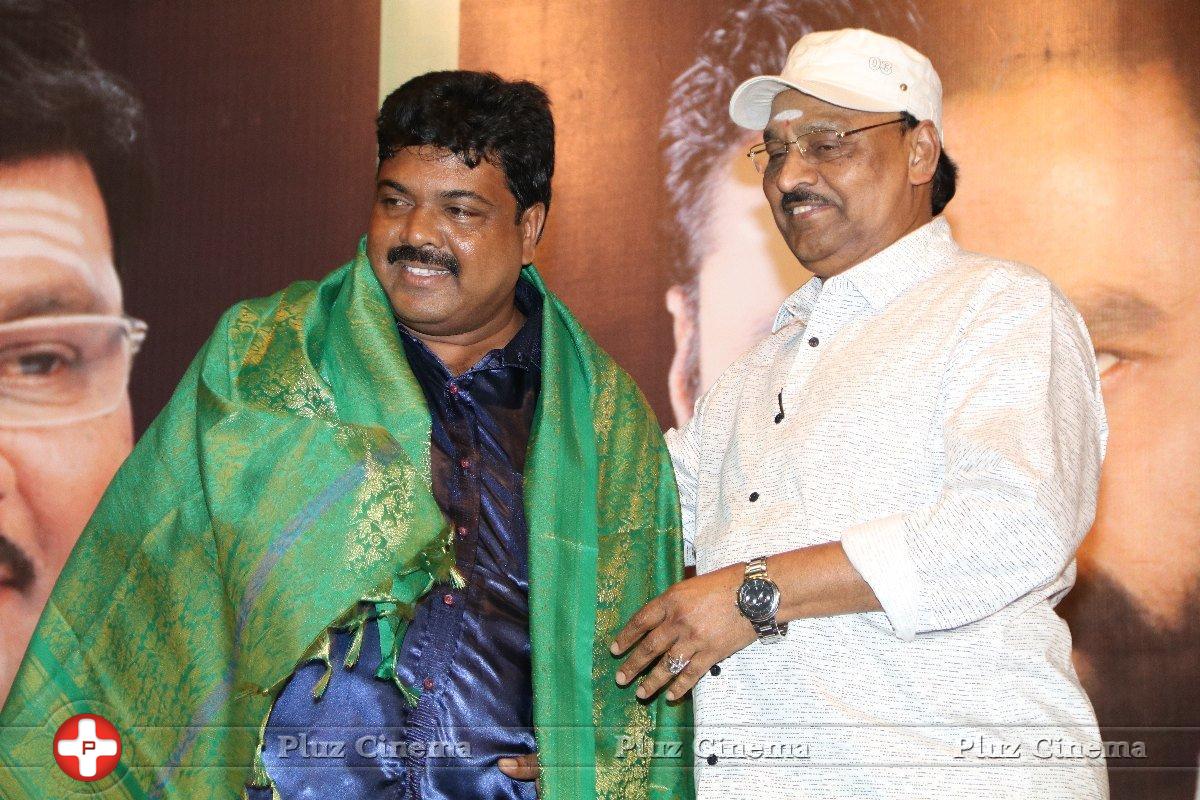 Ayyanar Veethi Movie First Look Launch Photos | Picture 1420772