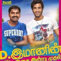 Adhagappattathu Magaajanangale Movie Audio Launch Poster