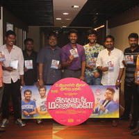Adhagappattathu Magaajanangale Movie Audio Launch Stills | Picture 1423285