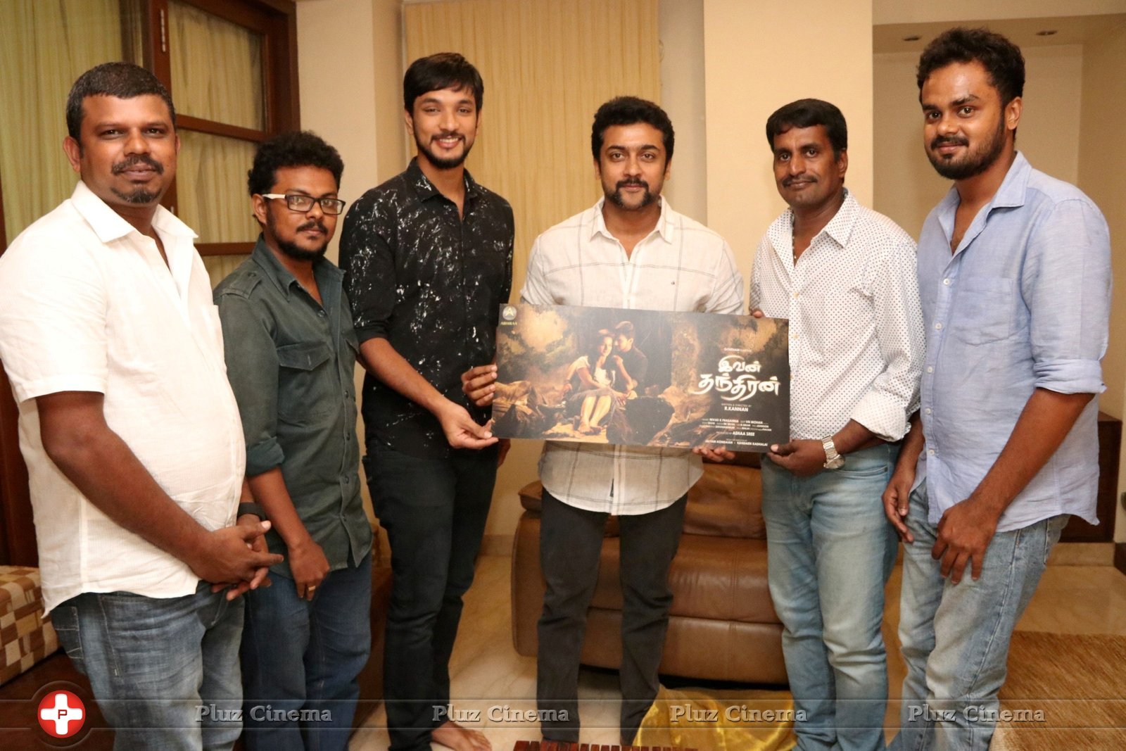 Ivan Thanthiran Movie First Look Poster Launch Photos | Picture 1423645