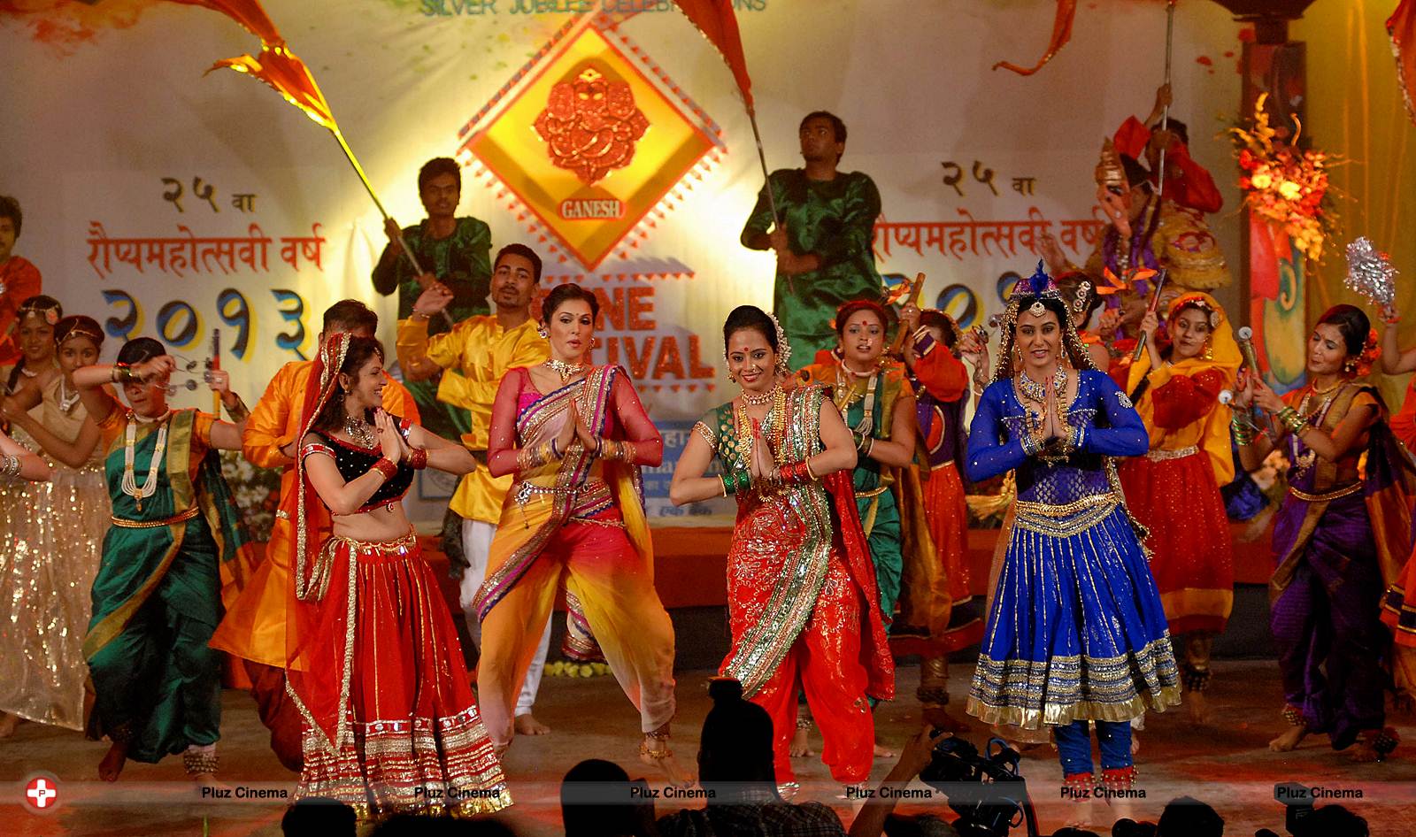 Pune Festival 2013 Photos | Picture 571876