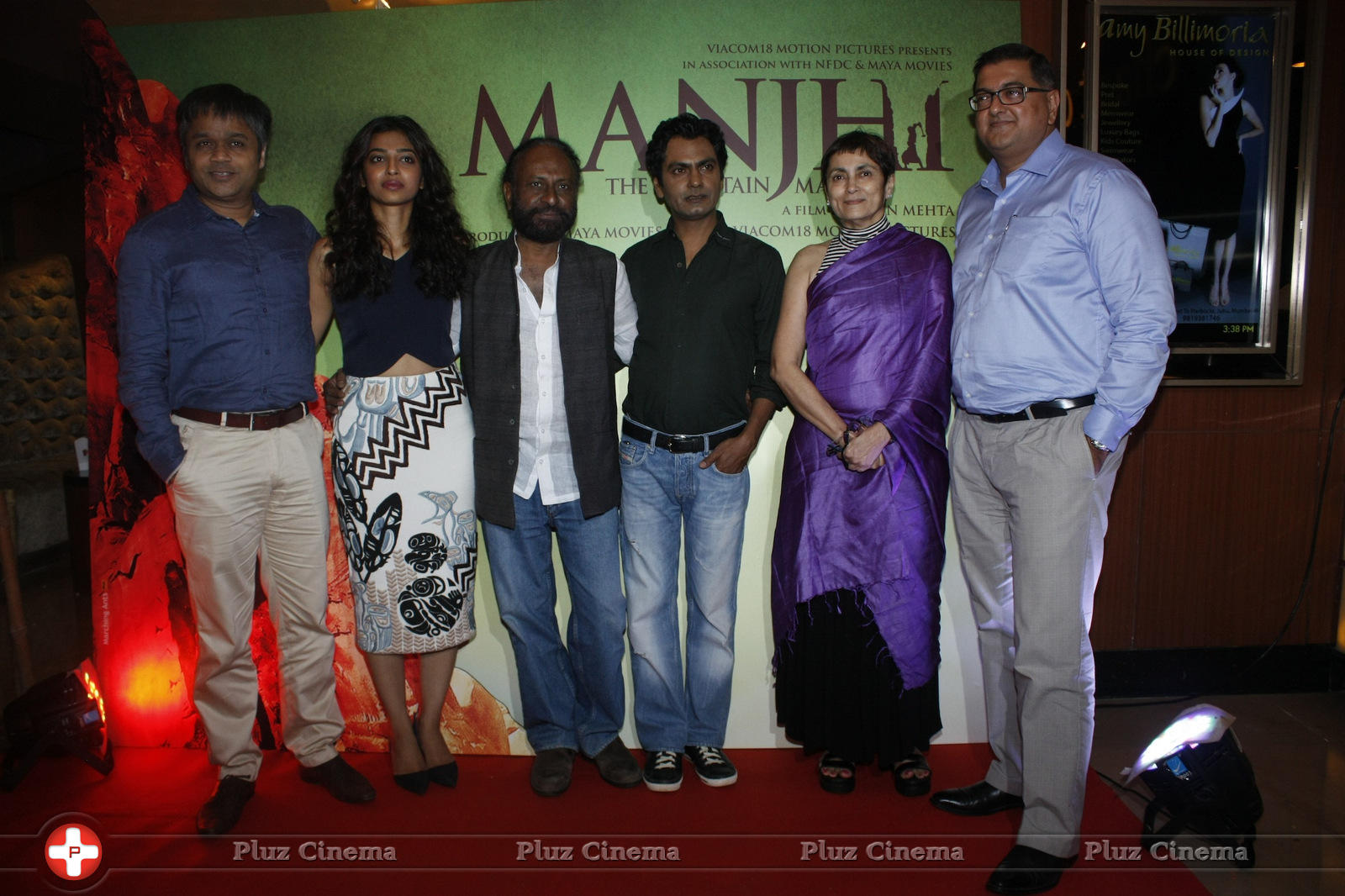 Trailer launch of film Manjhi The Mountain Man Photos | Picture 1061972