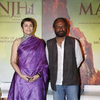 Trailer launch of film Manjhi The Mountain Man Photos | Picture 1062017