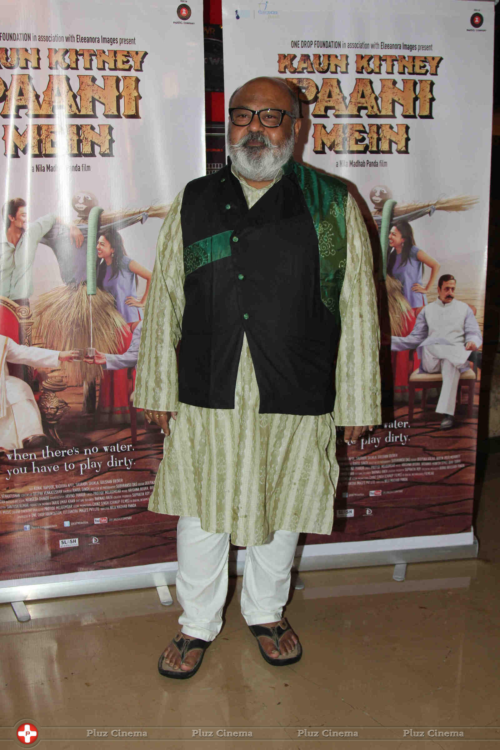 First look launch of film Kaun Kitne Paani Mein Photos | Picture 1073278