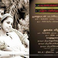Payanangal Thodarkindrana Movie Stills & Invitation | Picture 573276