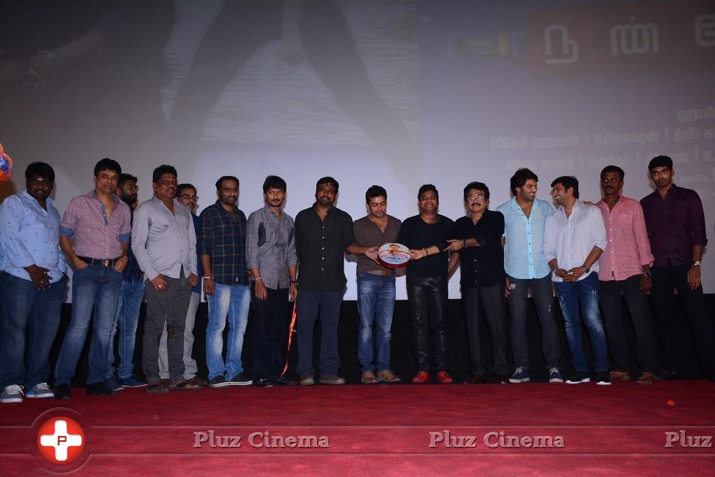 Nanbenda Audio and Trailer Launch Photos | Picture 915127