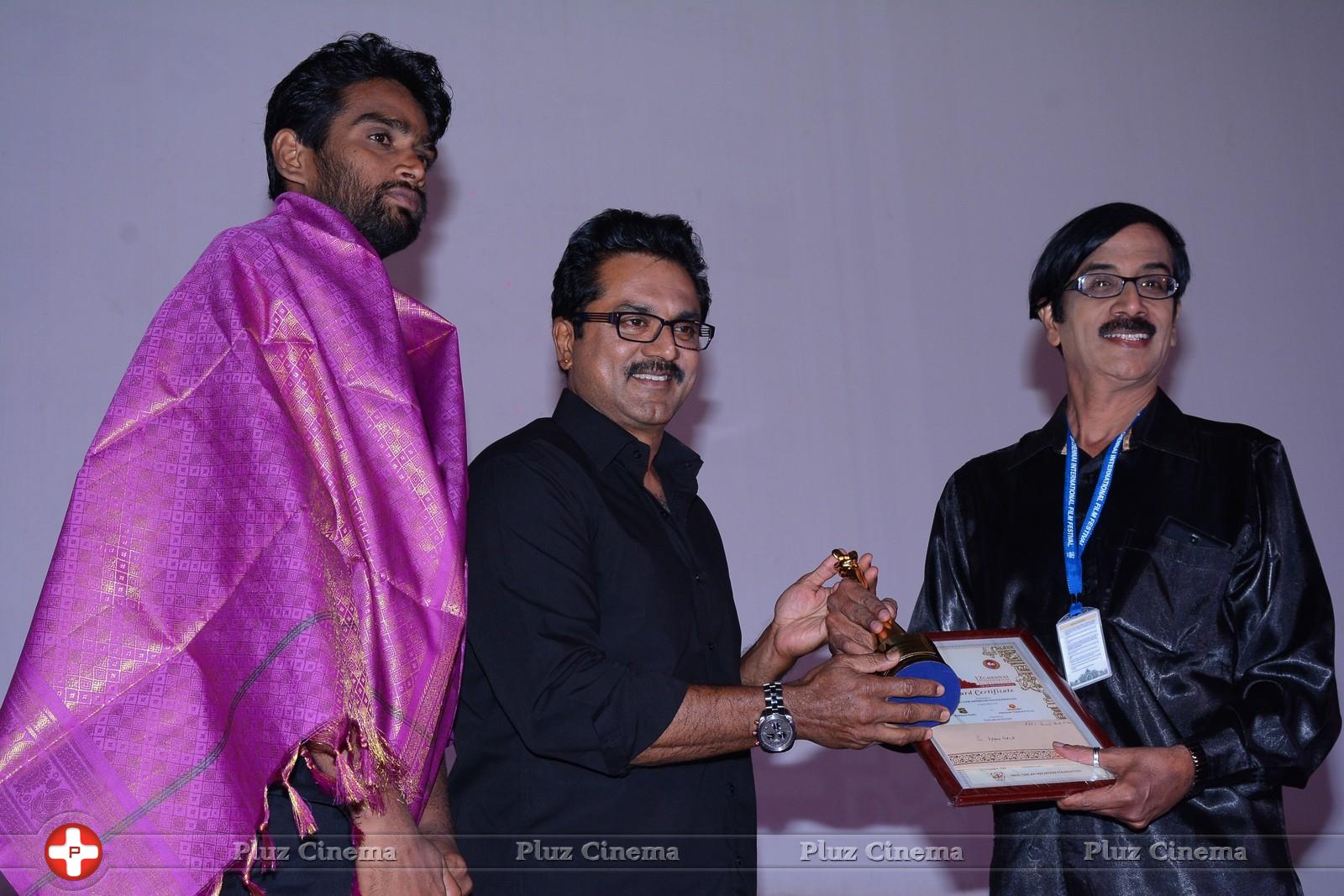 Chennai International Film Festival Closing Ceremony Event Photos | Picture 917626