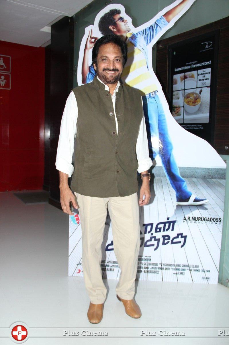 Maan Karate Audio Release Function Photos | Picture 728193
