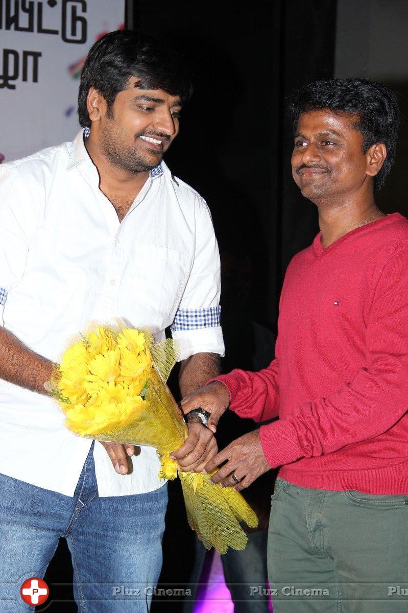 Maan Karate Audio Release Function Photos | Picture 728214