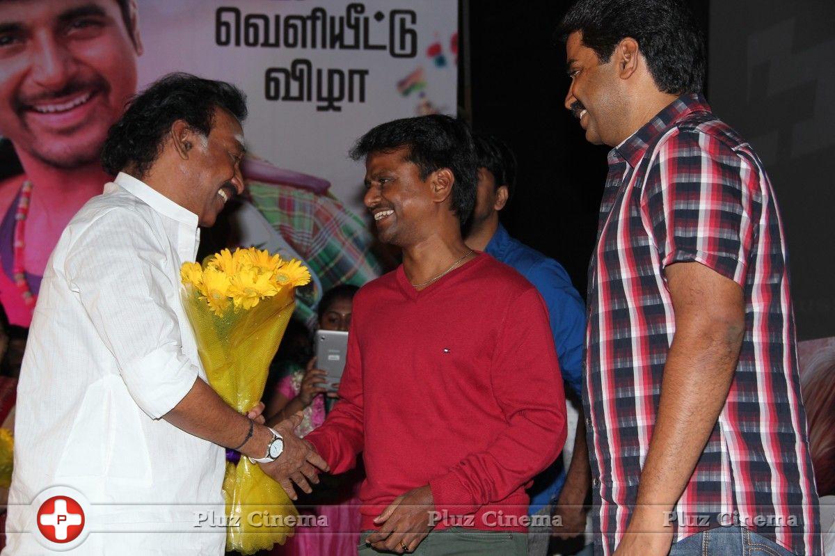 Maan Karate Audio Release Function Photos | Picture 728224
